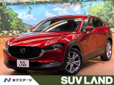 【9/26～9/28限定価格】