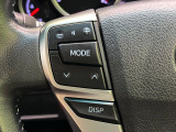 【問合せ:0776-53-4907】【ステアリングスイッチ】運転中、前方から目線をそらすことなく、オーディオ等の操作が可能な便利機能!安心&快適なドライブを演出してくれます♪