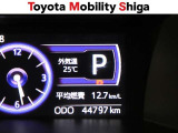 写真撮影時の走行距離です。メーカー、年式を問わず走行距離無制限、1年間安心の無料保証付き!その他にも有料になりますが、最大3年間の長期保証もご用意しております。詳しくはスタッフまでお尋ねください。