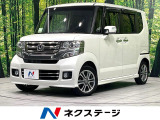 SDナビ・バックカメラ・電動スライドドア・オートエアコン・スマートキー