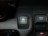 エコモードスイッチで省エネ運転もできます。