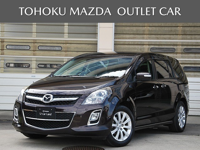 MPV 2.3 23S 