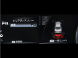 コーナーセンサーを車の前後に装備。障害物までの距離に応じて警告音を変えてお知らせ。縦列駐車時や駐車場・車庫などでの取り回しをサポートします。詳細は販売店スタッフまでおたずねください。