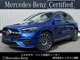当センターにて現車を確認いただけます。 見学のご予約、お気軽にお申込みください。 [メルセデスベンツ浦和美園サーティファイドカーセンター]