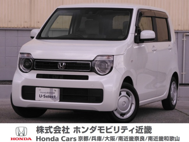 N-WGN L ホンダ センシング 
