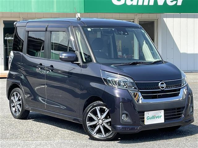 デイズルークス ハイウェイスター X Gパッケージ 修復歴無し