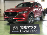 この度は当店の車両を閲覧頂きありがとうございます♪安心整備の安心保証で納車させて頂きます☆