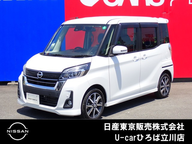 デイズルークス ハイウェイスター Gターボ 