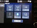【Bluetooth機能付き】・・・ハンズフリー機能とスマートフォンにインストール済の音楽を聴くことができます。