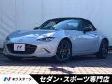 ビルシュタイン製ダンパー・マツダコネクト・バックカメラ・LEDヘッド