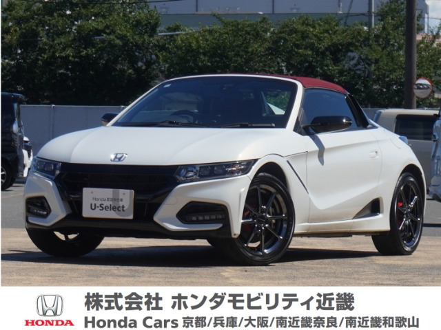 S660モデューロX