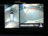 前後左右4つのカメラで、上から見たような映像をお届け、駐車時も安心、アラウンドビューモニター付(肉眼では確認し辛い左前の映像に切り替えることも可能です)。