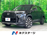 ホンダ WR-V 1.5 Z