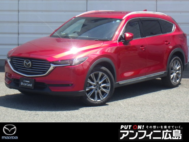 CX-8 2.2 XD プロアクティブ Sパッケージ 