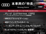 Q3 2.0 TFSI クワトロ 170PS 4WD 
