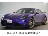 8月10日までにご成約頂きますとポルシェグッズ、オプション10<span class=