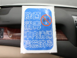 【禁煙車】喫煙車はヤニなどが座席シート、ガラスやダッシュボードなど全体に付着し車内の至る所が黄ばみます!禁煙車は車内にタバコのニオイが染み込むことはほとんどないので、非喫煙者は快適な空間で過ごせます。
