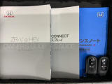 スマートキーは鍵をバッグに入れたままでもドアロックの開閉やエンジンのON・OFFができます。夜間や雨の日も鍵を探さなくて良いので便利です。