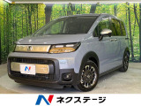 登録済未使用車 両側電動ドア 衝突被害軽減システム ハーフレザーシート
