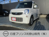 ☆和歌浦マイカーセンターのサイトをごらんいただき大変ありがとうございます。これから画像を見ていただきながら、お車の状態やアピールポイントをご説明して行きたいと思います。☆
