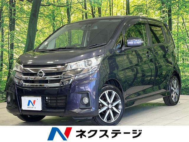 デイズ ハイウェイスター Gターボ 