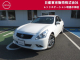 日産 スカイライン