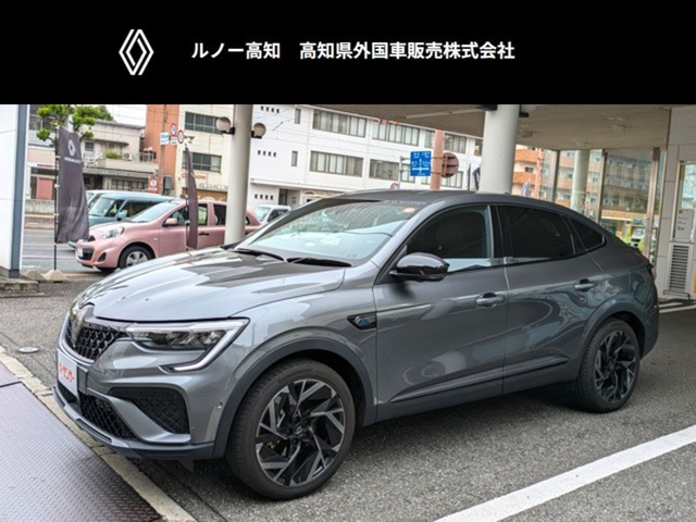 アルカナエスプリ アルピーヌ イーテック フルハイブリッド