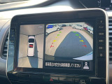 【アラウンドビューモニター】専用のカメラにより、上から見下ろしたような視点で360度クルマの周囲を確認することができます☆死角部分も確認しやすく、狭い場所での切り返しや駐車もスムーズに行えます。