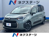 沖縄県内での販売・登録が条件※宮古島除く