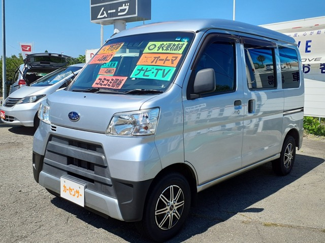 サンバーVB スマートアシスト 4WD