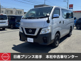 当店在庫をご覧頂きまして、誠にありがとうございます。日産プリンス岩手販売本社中古車センターです。お車のことなら、お気軽になんでもご相談ください。スタッフ一同、精一杯サポートいたします!