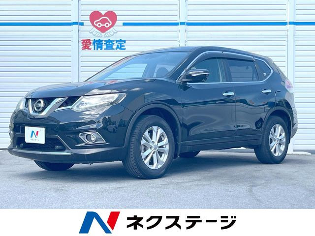 エクストレイル2.0 20X エマージェンシーブレーキパッケージ
