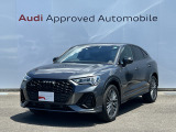 当店の在庫をご覧頂きありがとうございます。こちらのお車は厳しいチェックをクリアしたAudi 認定中古車になります。