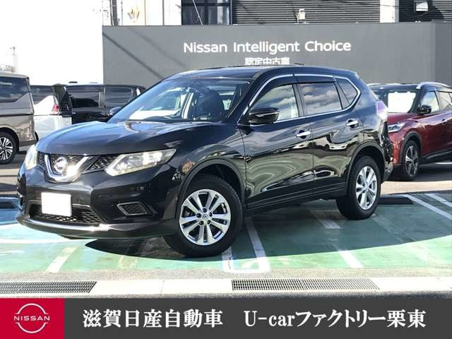 エクストレイル 2.0 20X 4WD 