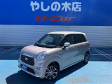 近県(隣県)のみの販売とさせていただいております。