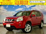 【全車支払総額表示】支払総額で比べてみてください!総額の安さに自信アリ♪