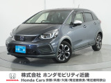Honda中古車商品化整備基準に基づく法定12か月点検整備を実施致します。分解整備記録簿もお渡し致しますので、より安心してお乗りいただけます。