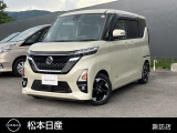 数多くの物件の中から、当店の車輌をご覧頂き誠にありがとうございます☆松本日産自動車株式会諏訪カーランドです。気になる部分など御座いましたらお気軽にお問合せ下さい!