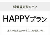 ◇さまざまな、 お支払いプランをご用意してございます。是非お気軽に お問い合わせください。