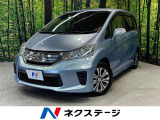 両側電動ドア 純正HDDナビ バックカメラ 禁煙車 ハーフレザーシート