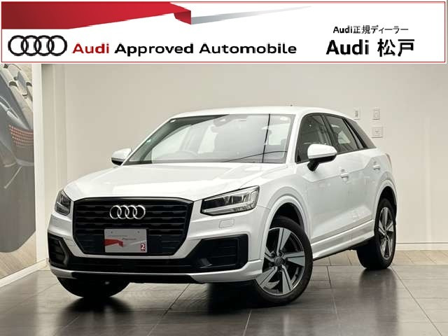 Q230 TFSI