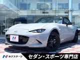 マツダ ロードスター
