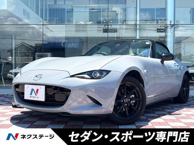 ロードスター 1.5 S スペシャルパッケージ 