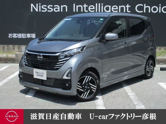 デイズ ハイウェイスターX プロパイロットエディション 