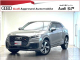 特徴的なクワンタムグレーのボディカラーは限定車「ブラックスタイリングリミテッド」の証