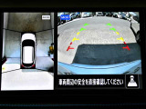 空の上から見下ろすように車の全周囲が表示されるアラウンドビューモニター☆駐車が得意になるとお出掛けも楽しくなります♪