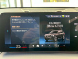 【ご納車後について】遠方のお客様はお住まいのエリアのBMWサービス工場にてメンテナンスを受けて頂けます。現地BMWへのお取次ぎなどもさせて頂きますのでご安心下さい。
