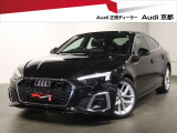 A5スポーツバック 35 TDI Sライン 