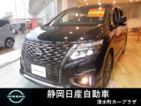 全方位セーフティーの最終モデル