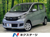 禁煙車 シートヒーター オーディオ 電動格納ドアミラー キーレス